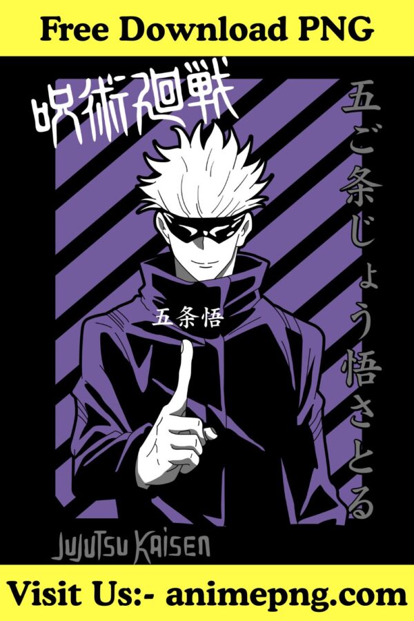 Gojo Satoru Anime Jujutsu Kaisen PNG Free Download